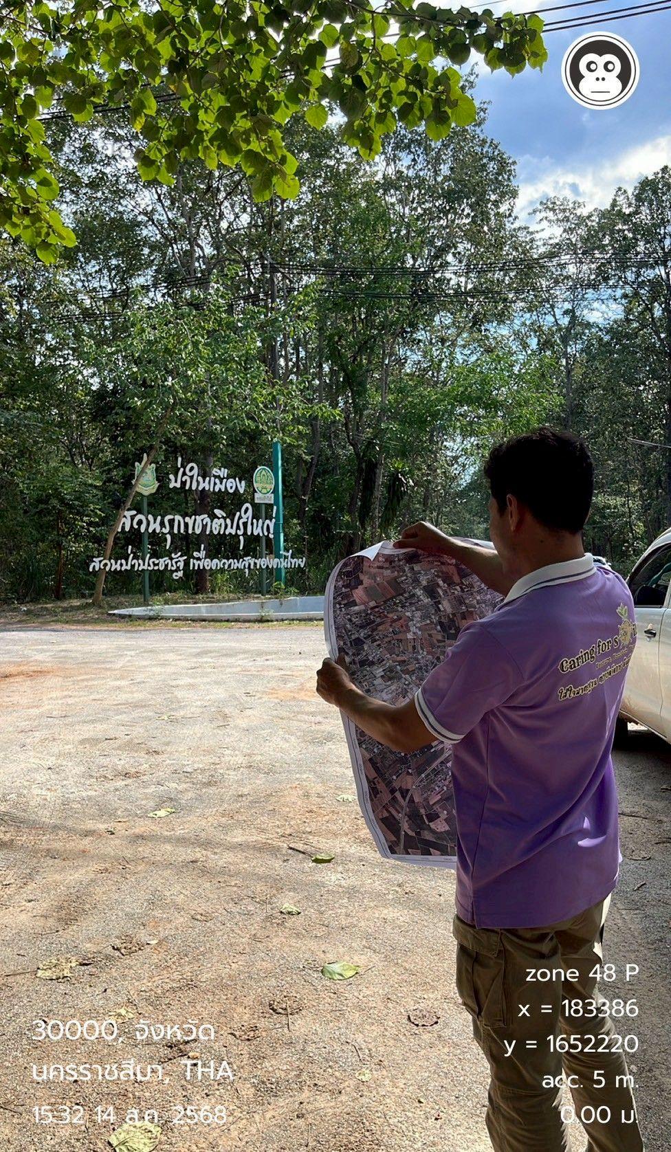 ภาพประกอบที่ 2