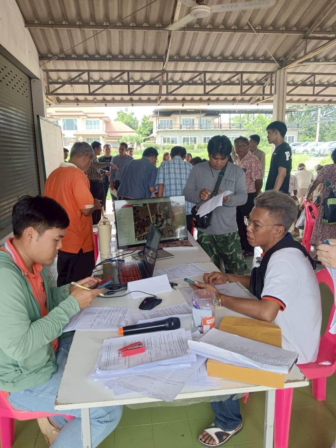 ภาพประกอบที่ 4