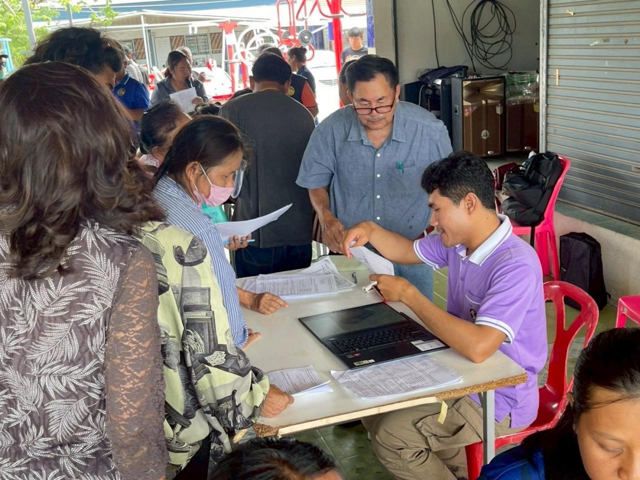 ภาพประกอบที่ 5