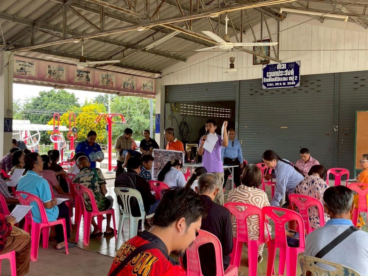 ภาพประกอบที่ 7