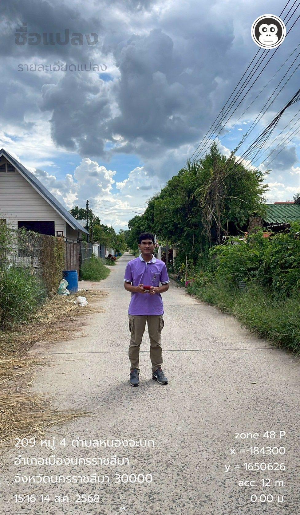 ภาพประกอบที่ 9