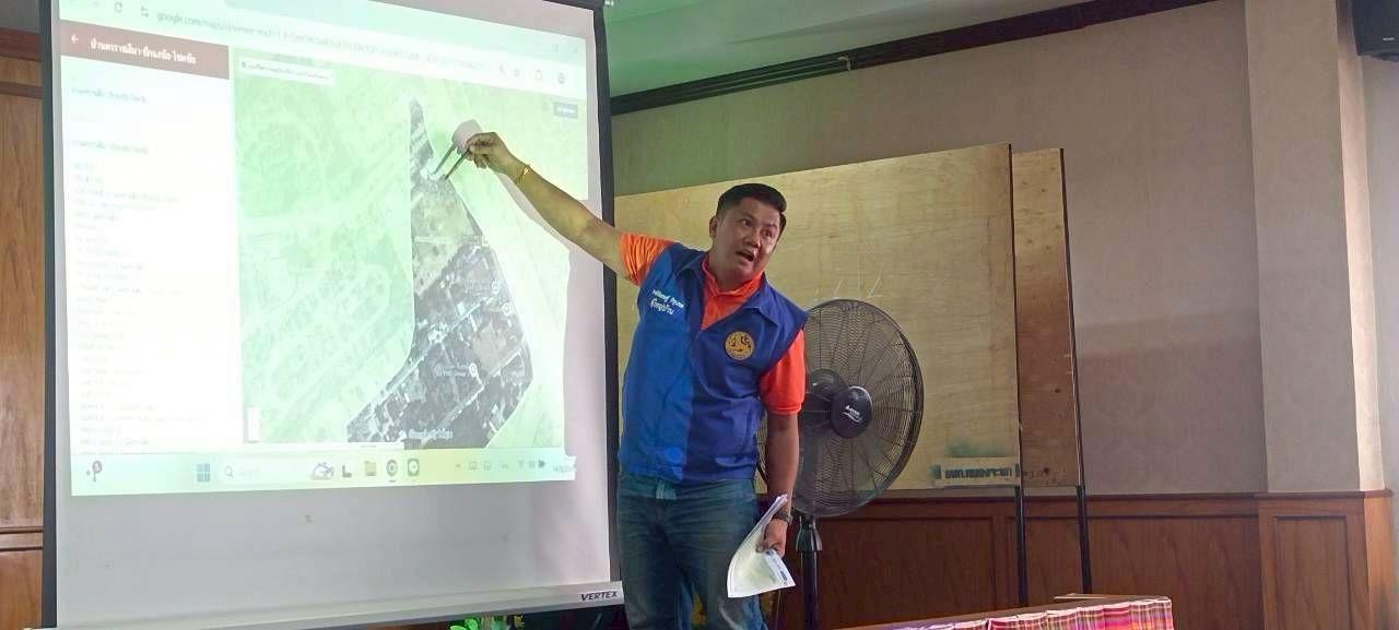 ภาพประกอบที่ 11