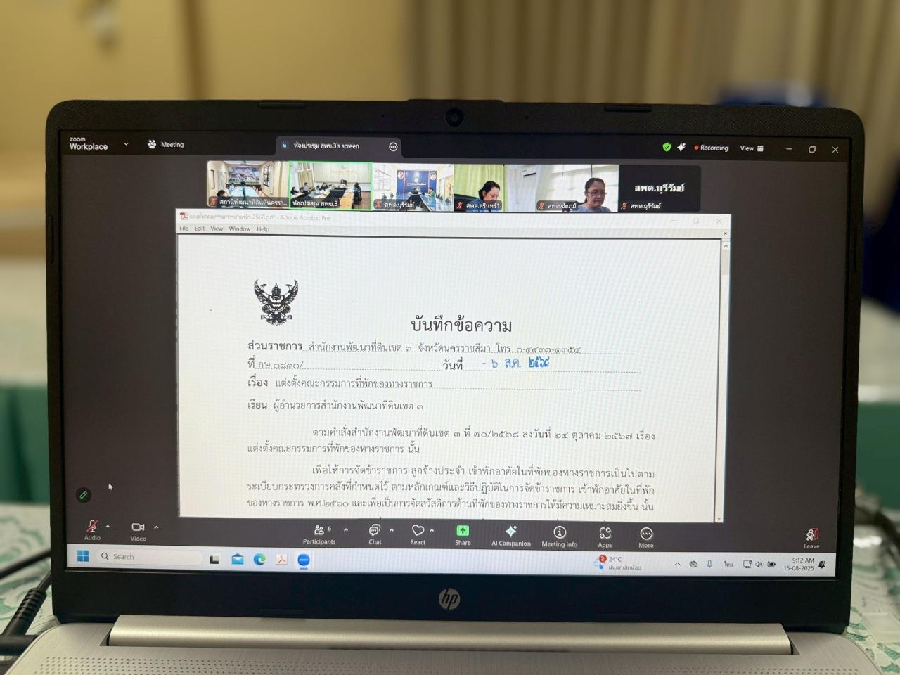 ภาพประกอบที่ 0