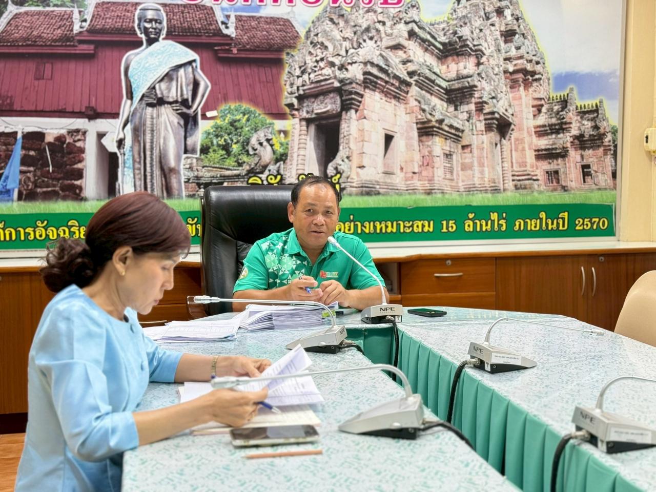 ภาพประกอบที่ 2