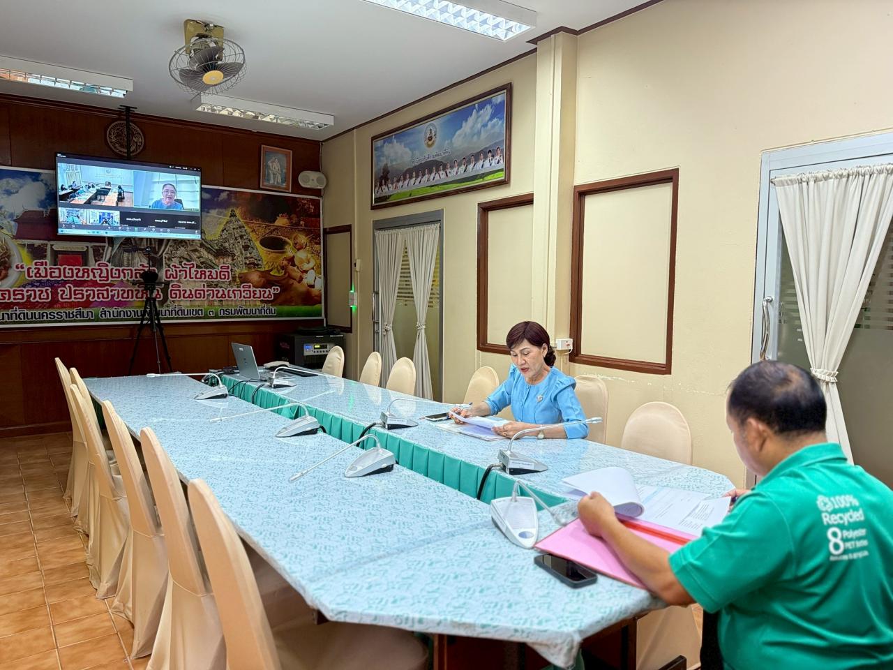 ภาพประกอบที่ 3