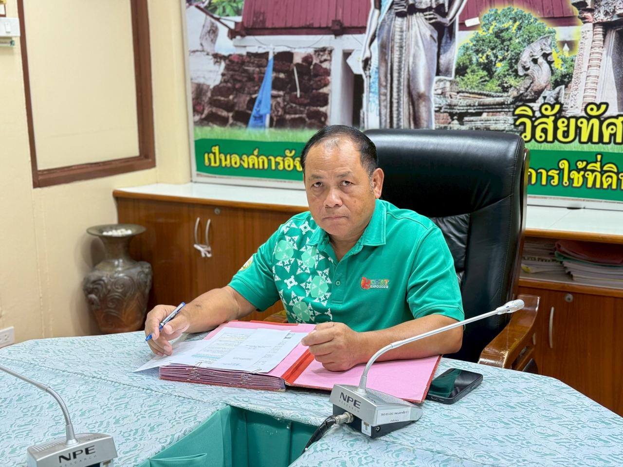 ภาพประกอบที่ 4