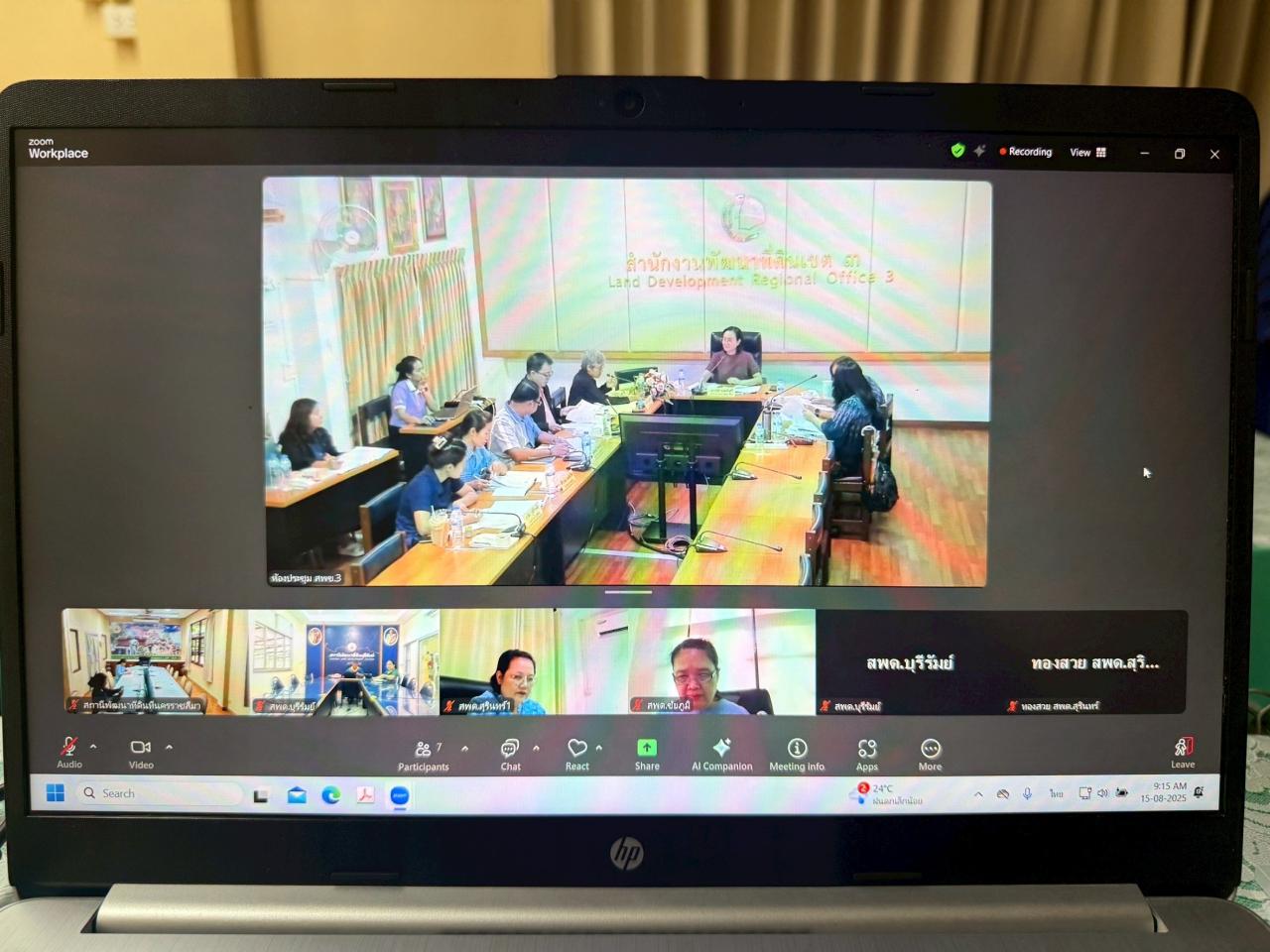 ภาพประกอบที่ 5