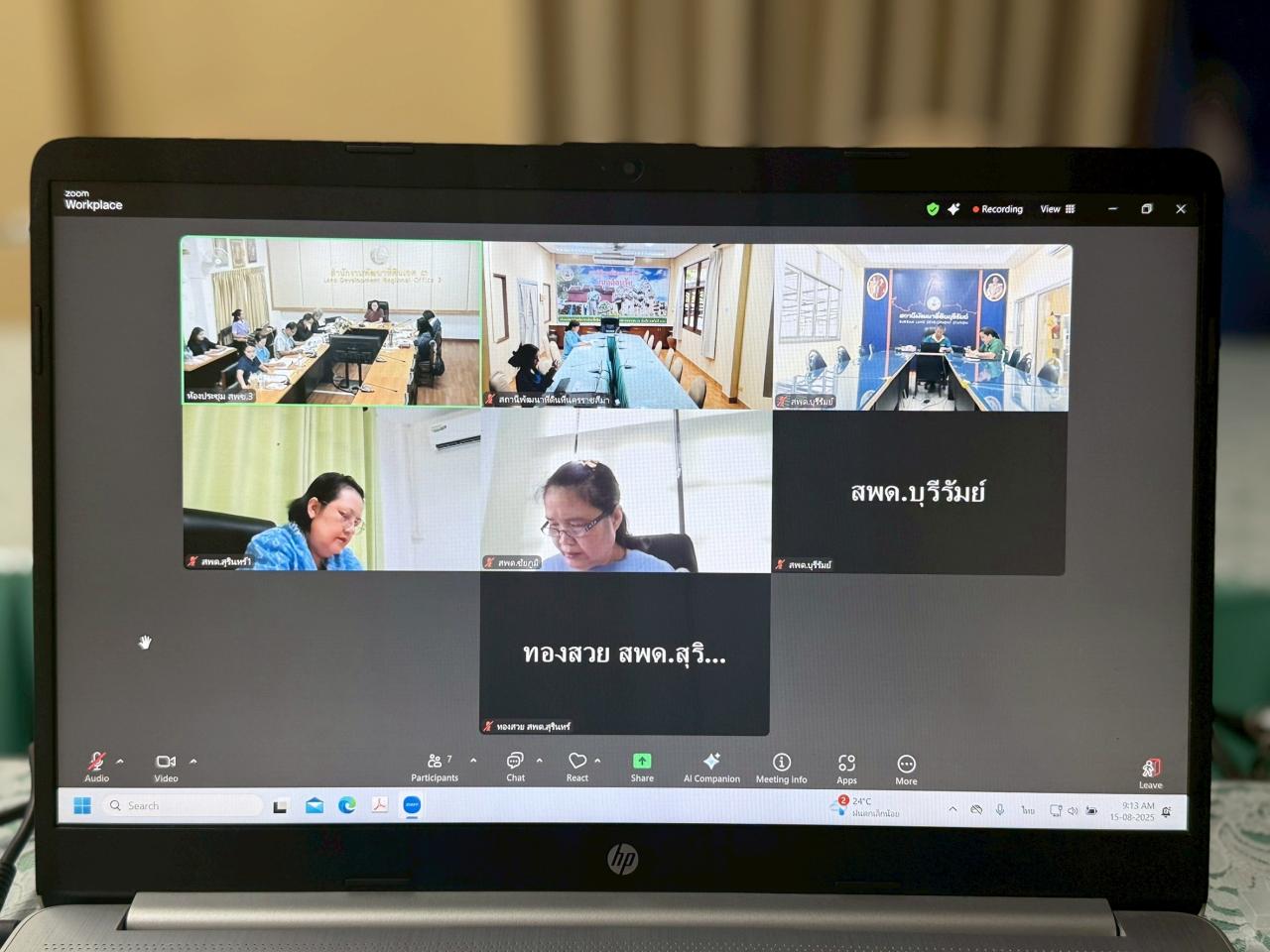 ภาพประกอบที่ 6