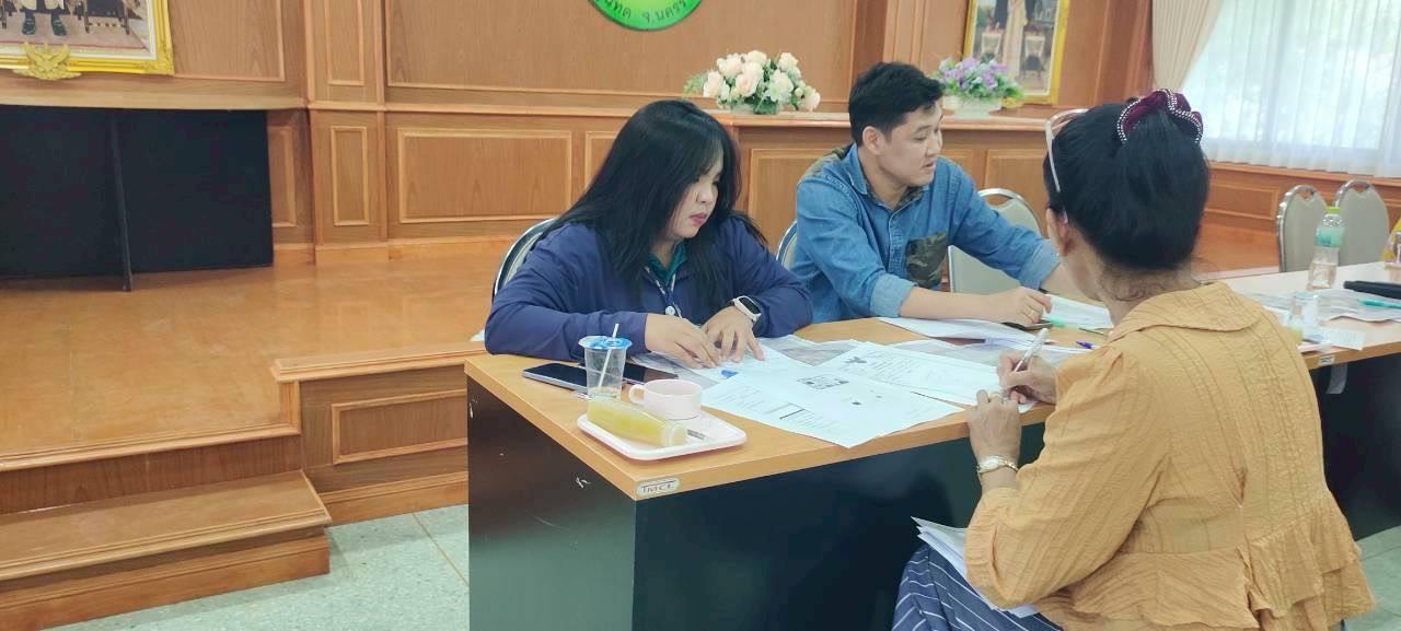 ภาพประกอบที่ 2