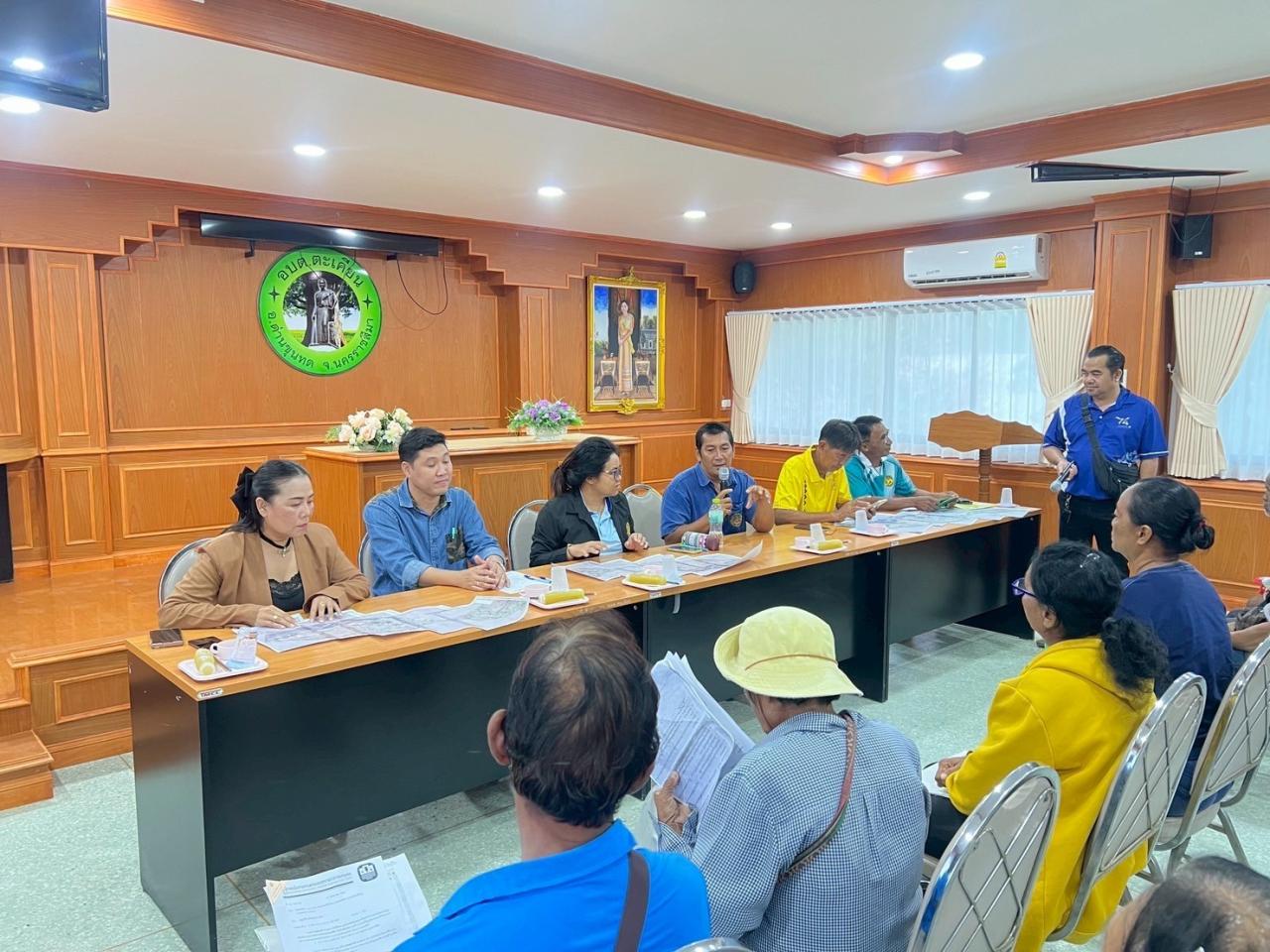 ภาพประกอบที่ 3