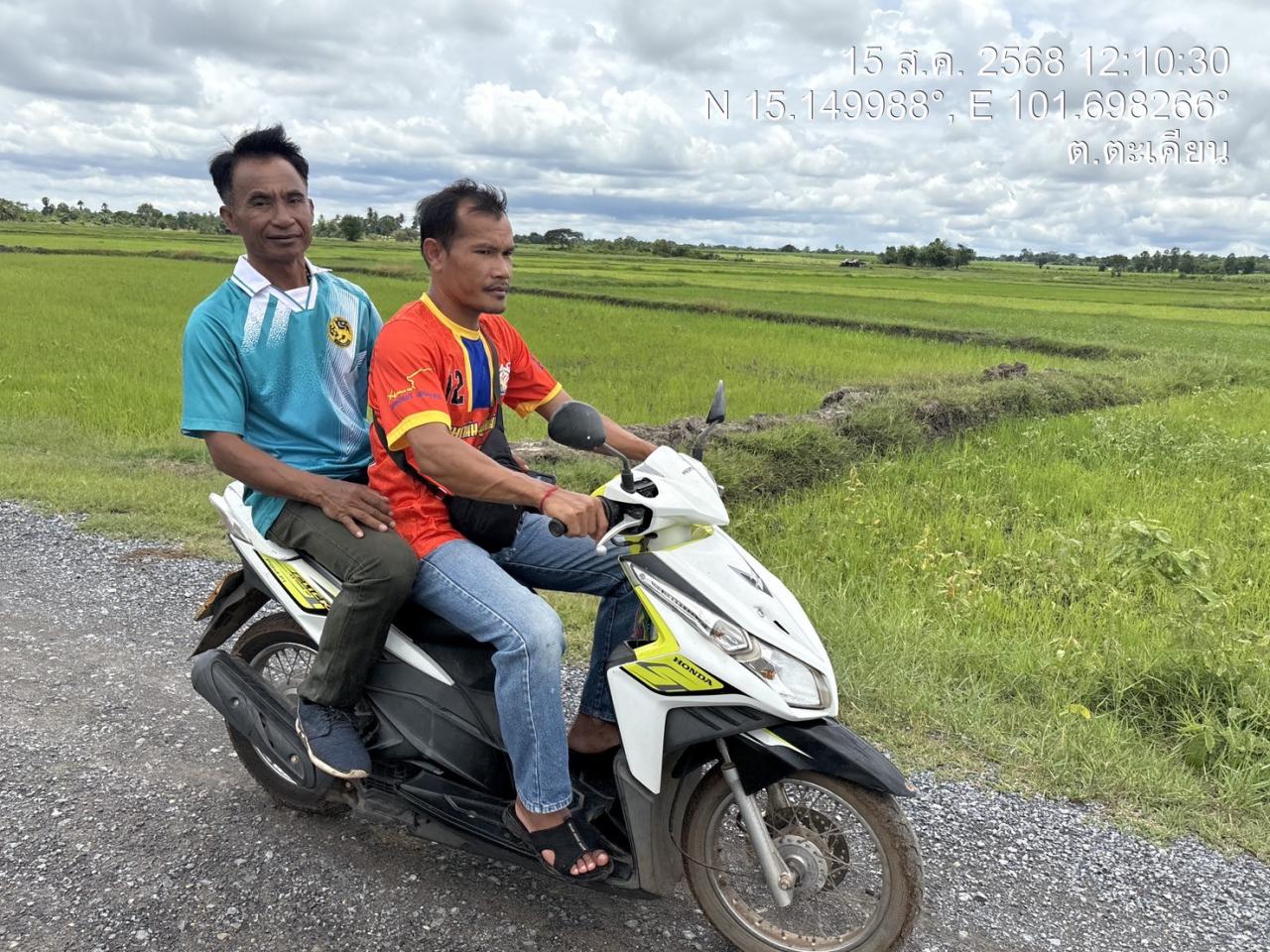 ภาพประกอบที่ 5