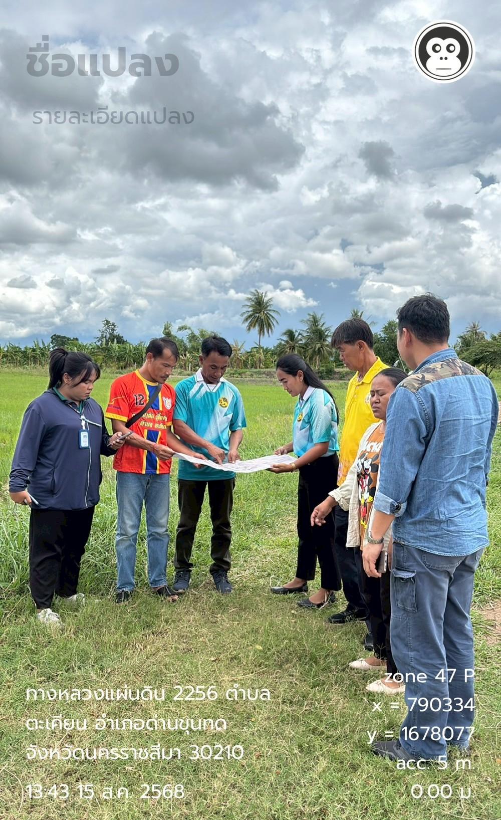 ภาพประกอบที่ 6