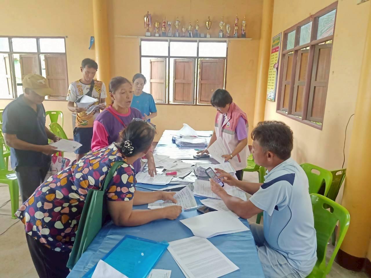 ภาพประกอบที่ 1