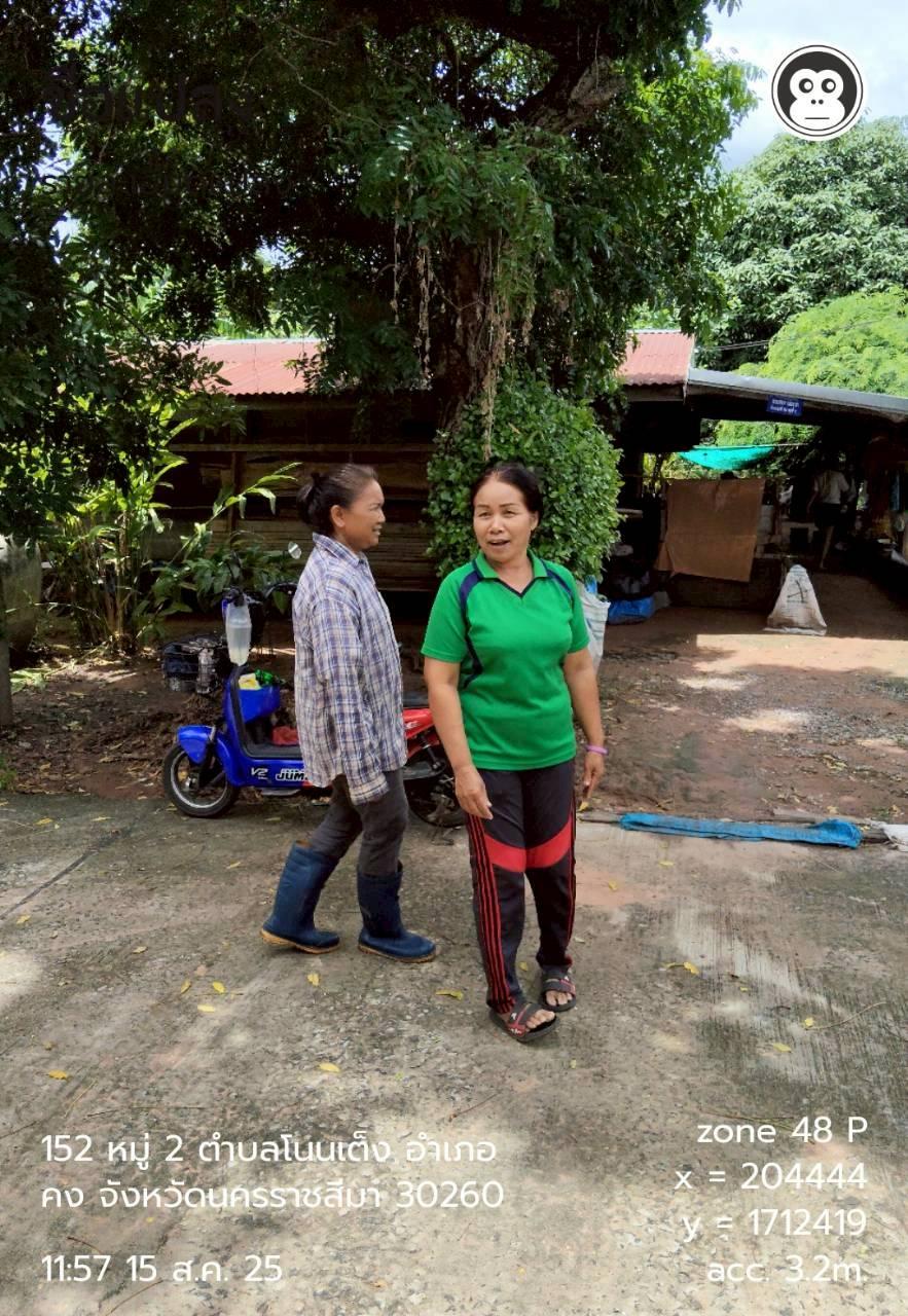 ภาพประกอบที่ 4