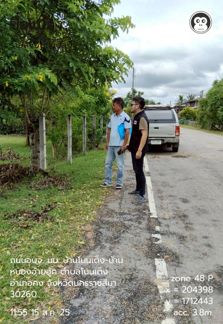 ภาพประกอบที่ 6