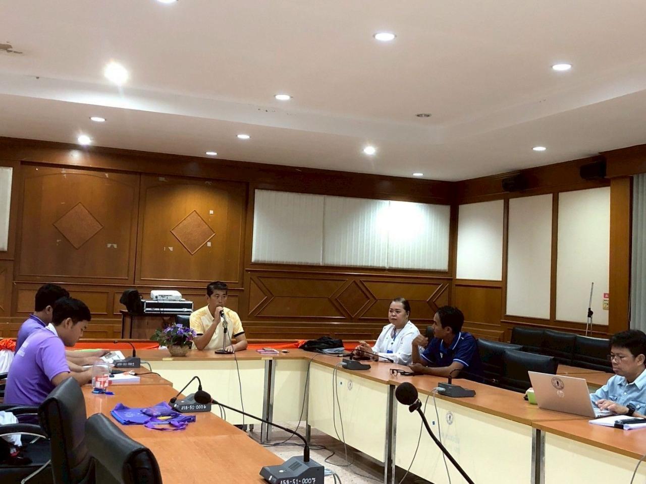 ภาพประกอบที่ 2