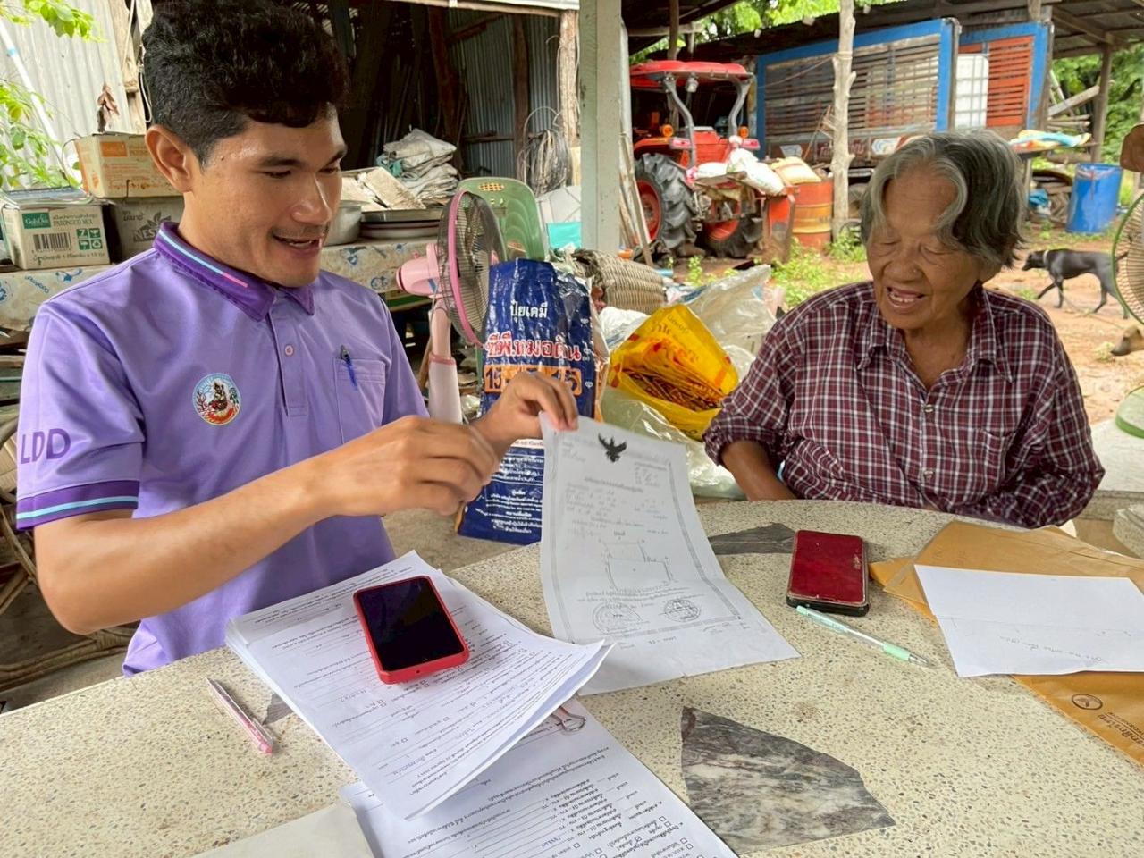 ภาพประกอบที่ 6