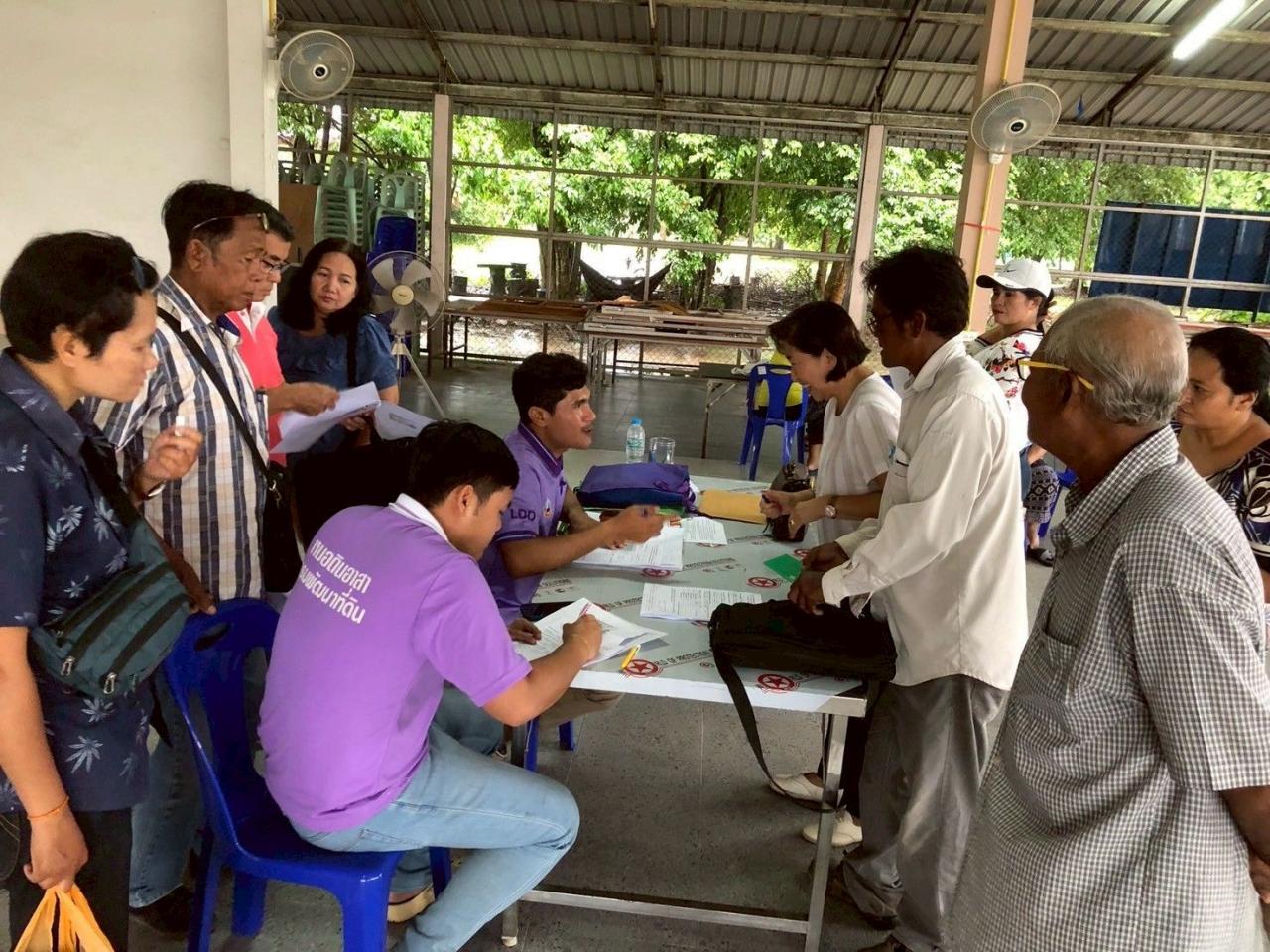 ภาพประกอบที่ 9