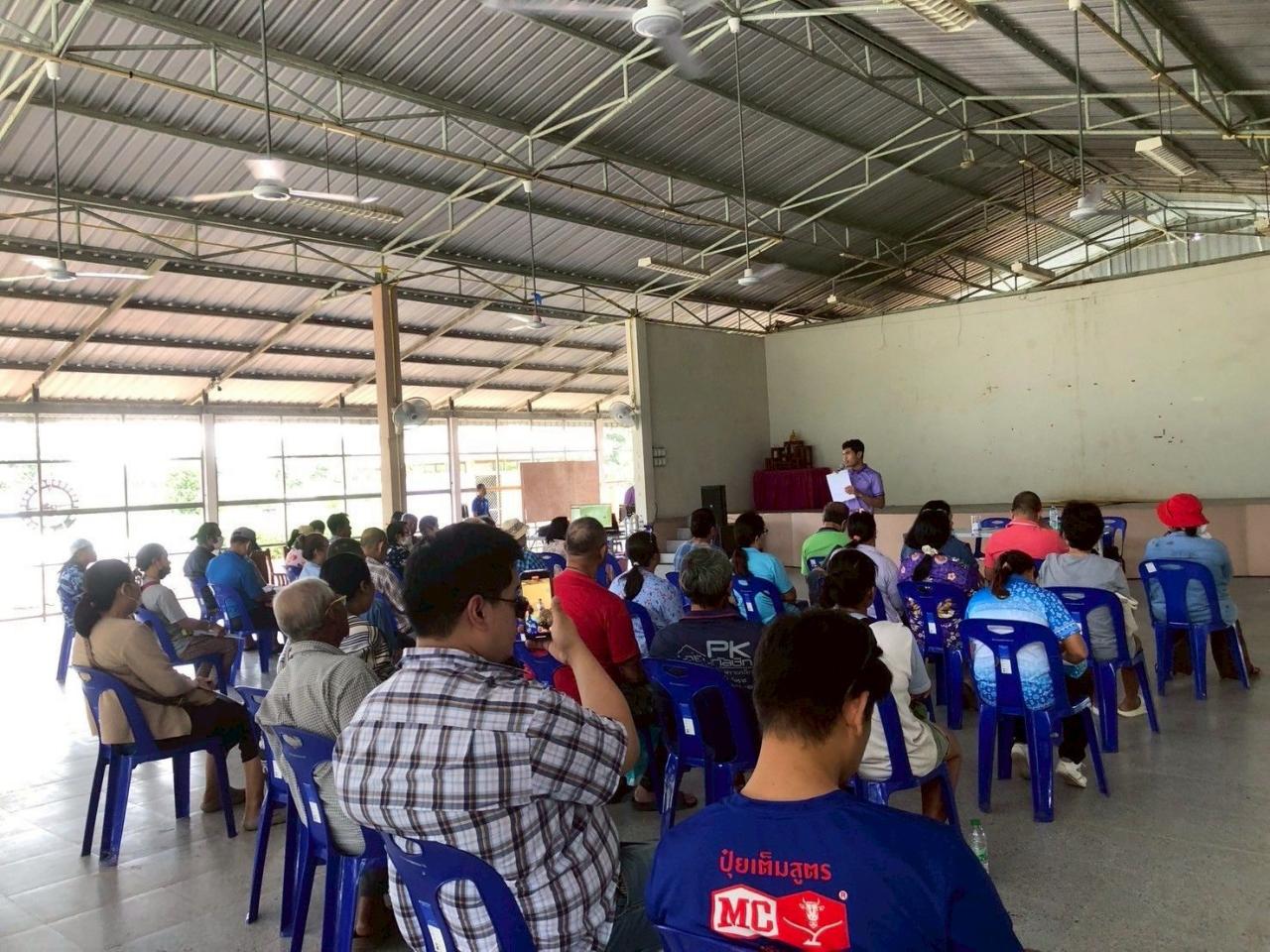 ภาพประกอบที่ 10