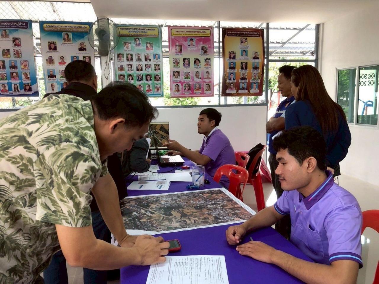 ภาพประกอบที่ 12