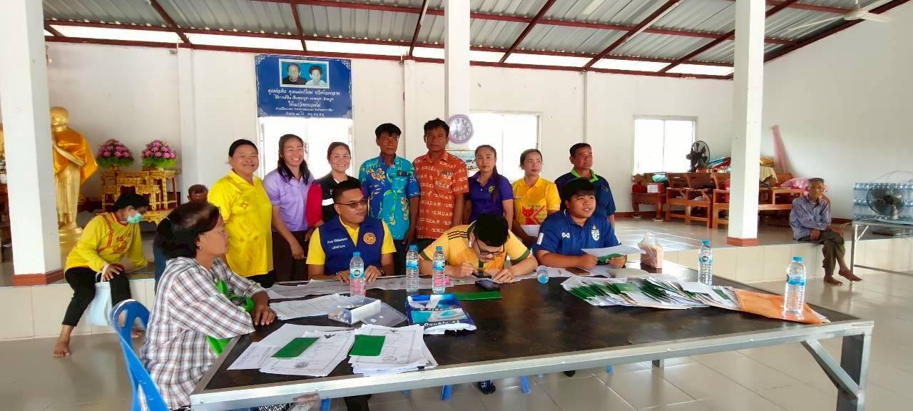 ภาพประกอบที่ 0