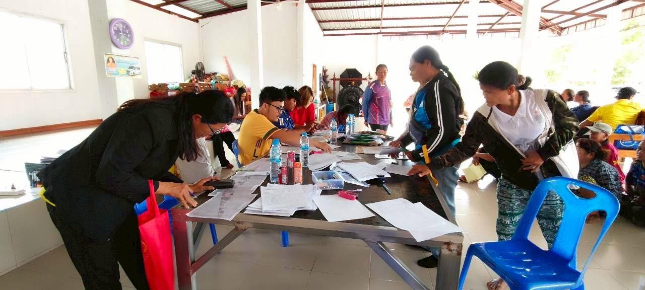 ภาพประกอบที่ 1