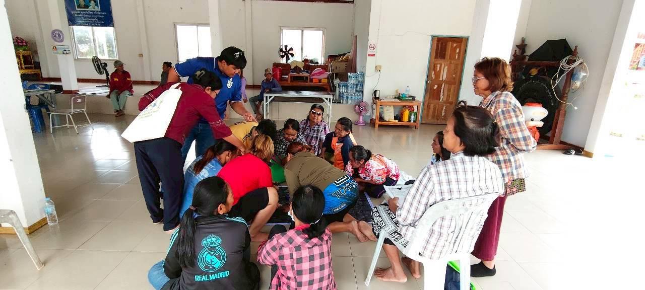 ภาพประกอบที่ 2