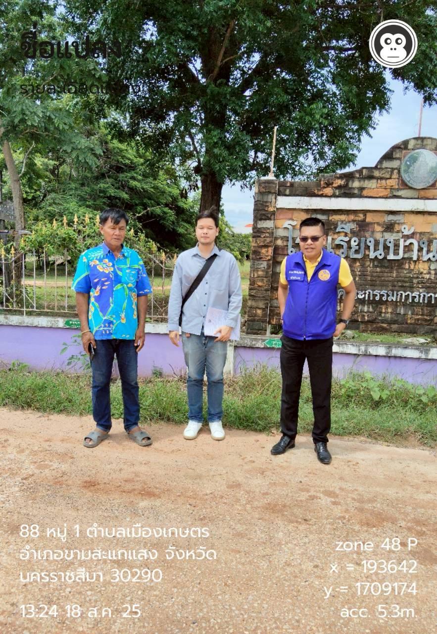 ภาพประกอบที่ 4