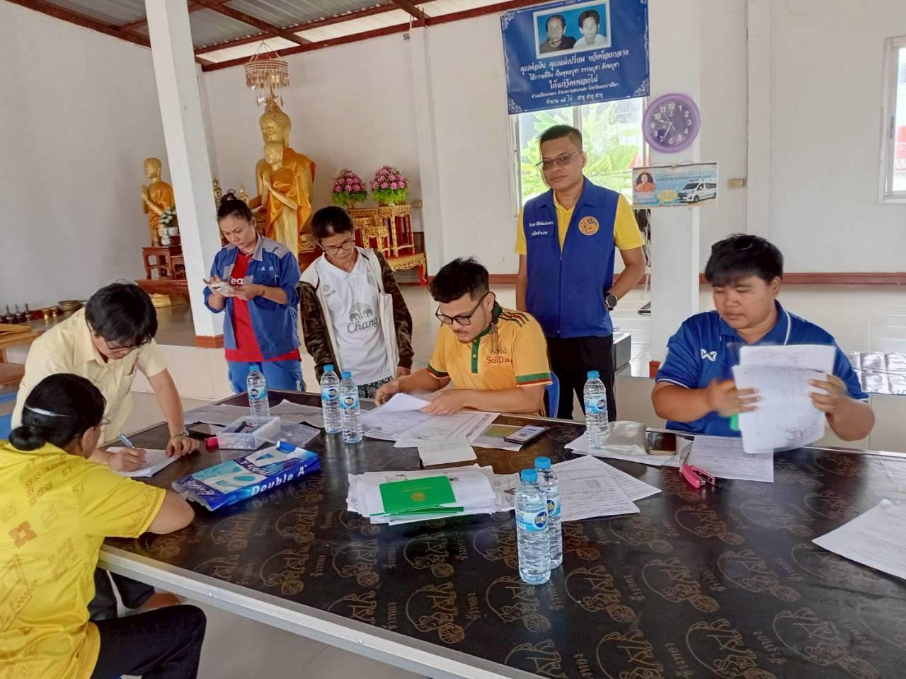 ภาพประกอบที่ 6