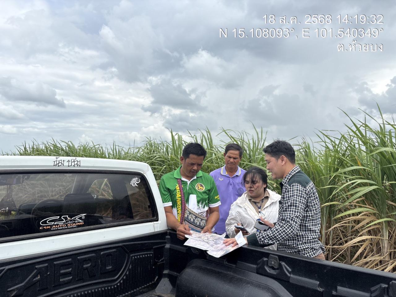 ภาพประกอบที่ 4