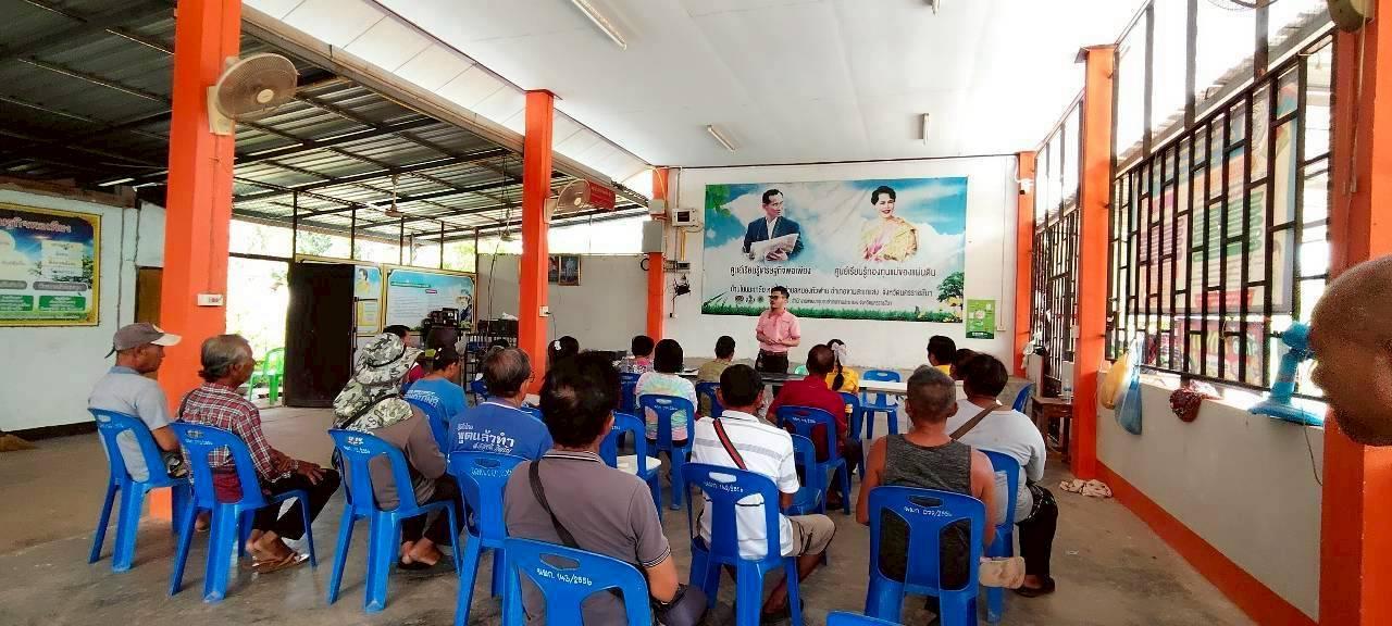 ภาพประกอบที่ 0