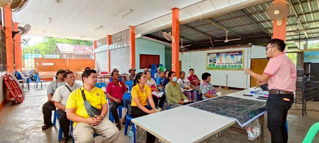 ภาพประกอบที่ 1