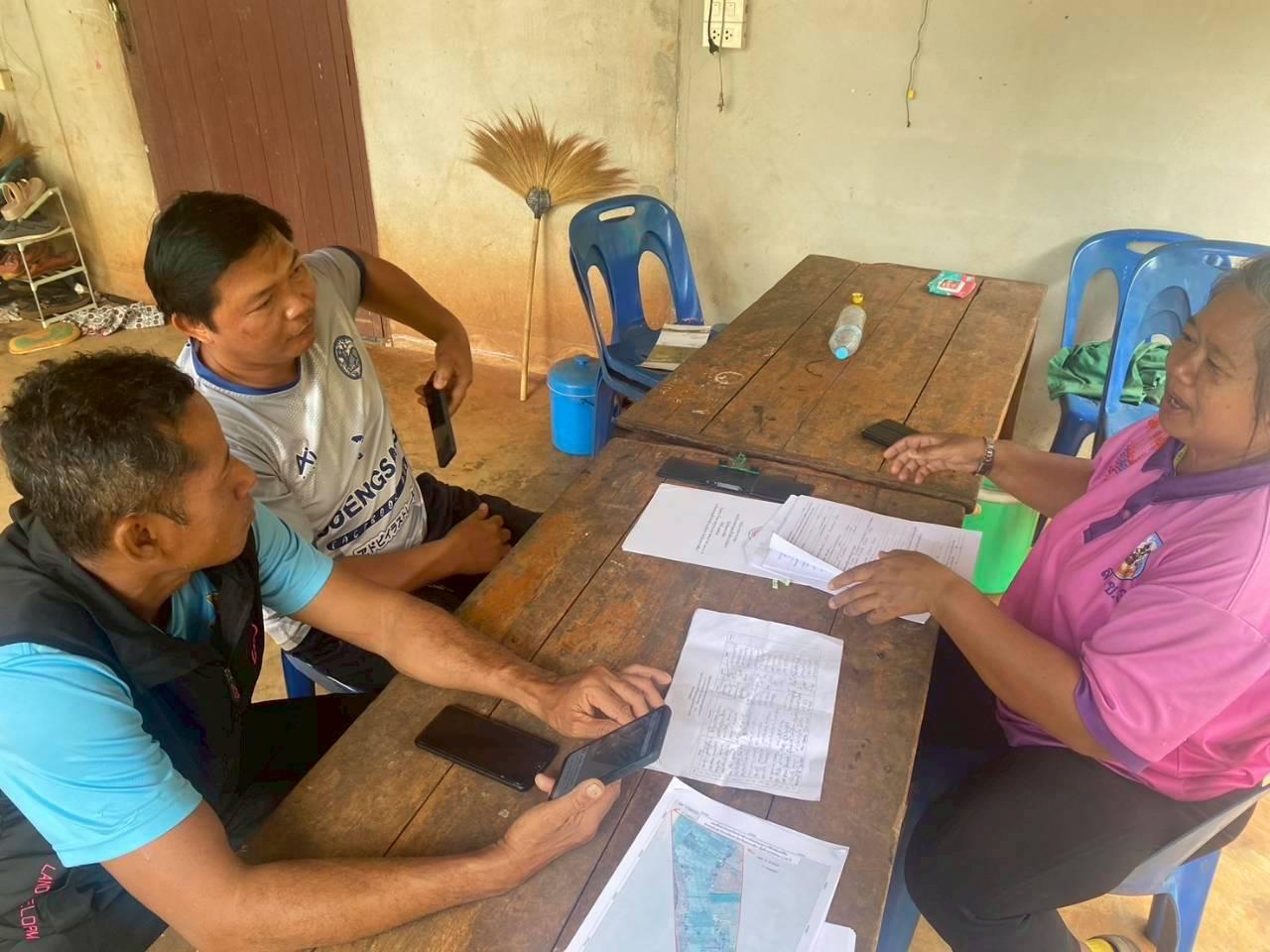 ภาพประกอบที่ 3