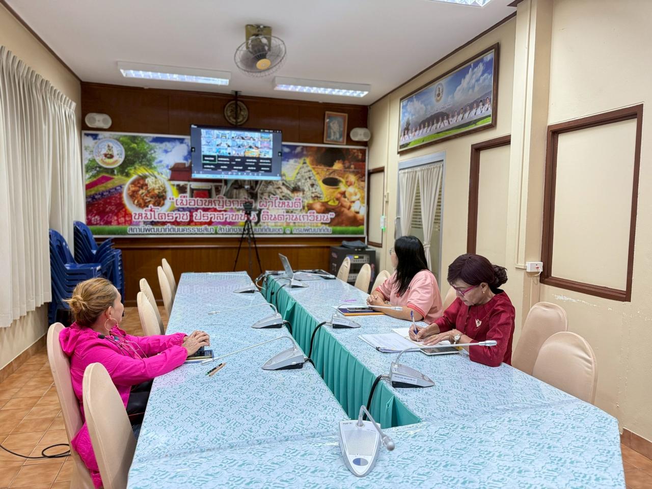 ภาพประกอบที่ 4