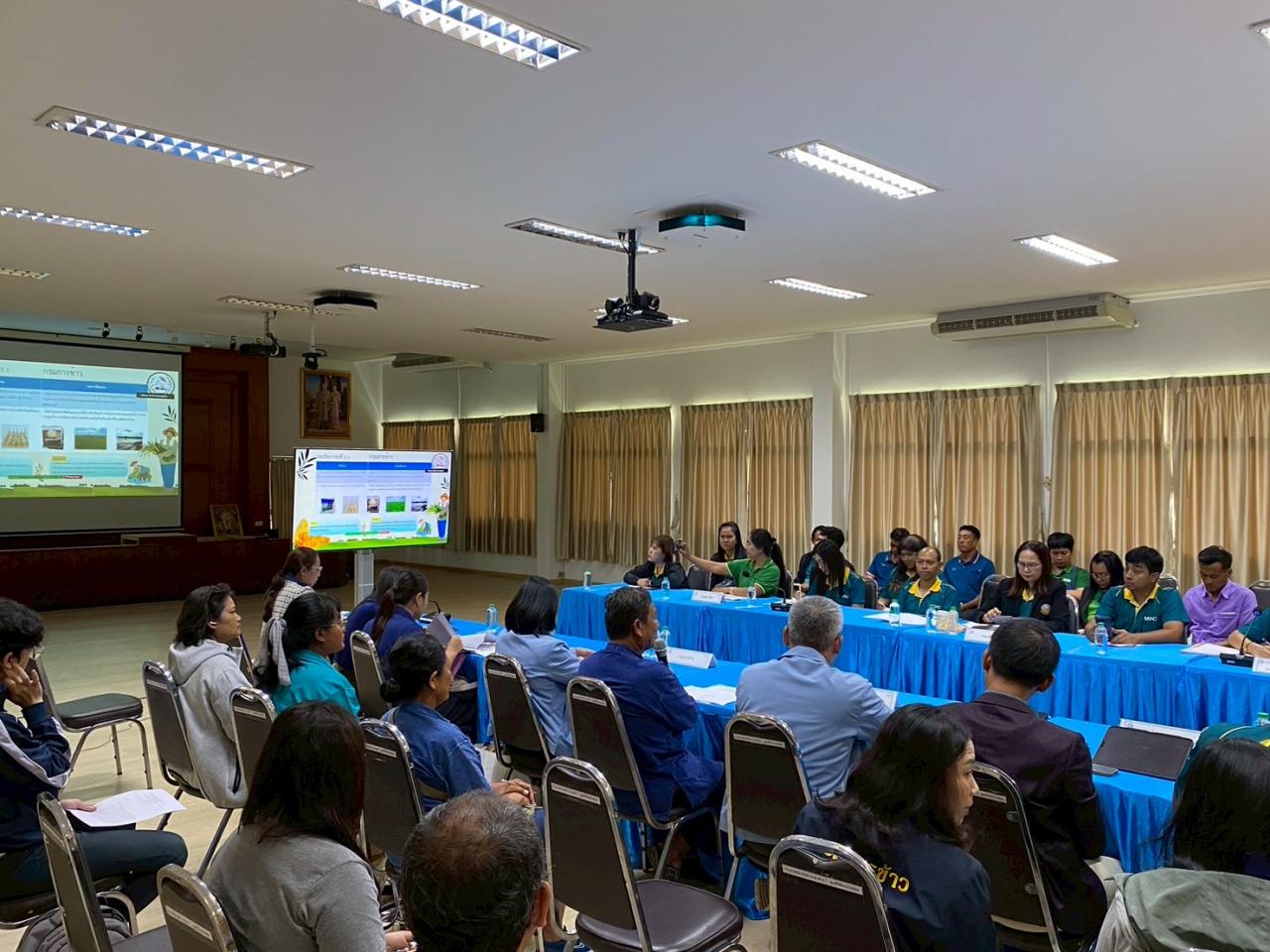 ภาพประกอบที่ 16