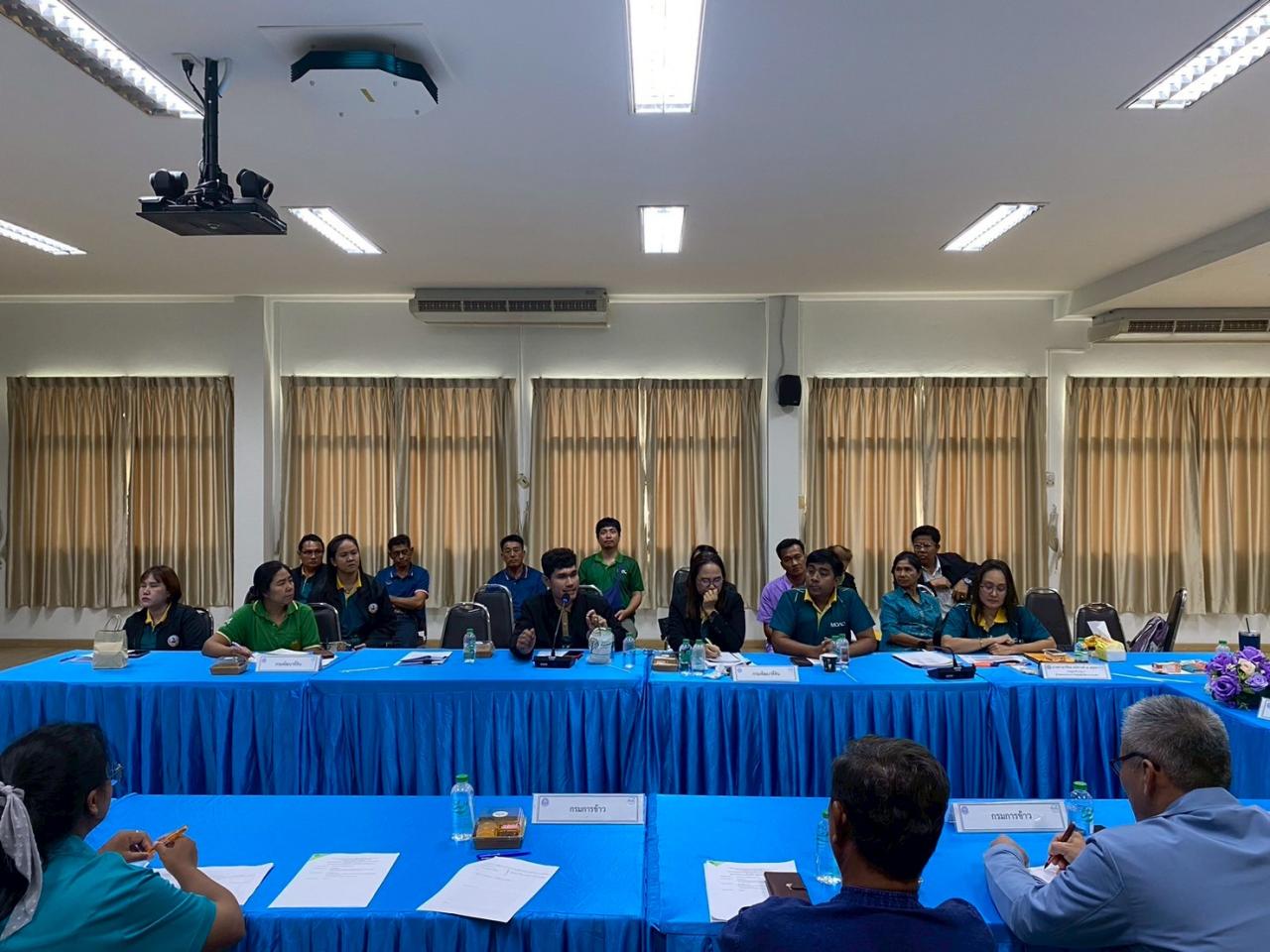 ภาพประกอบที่ 18