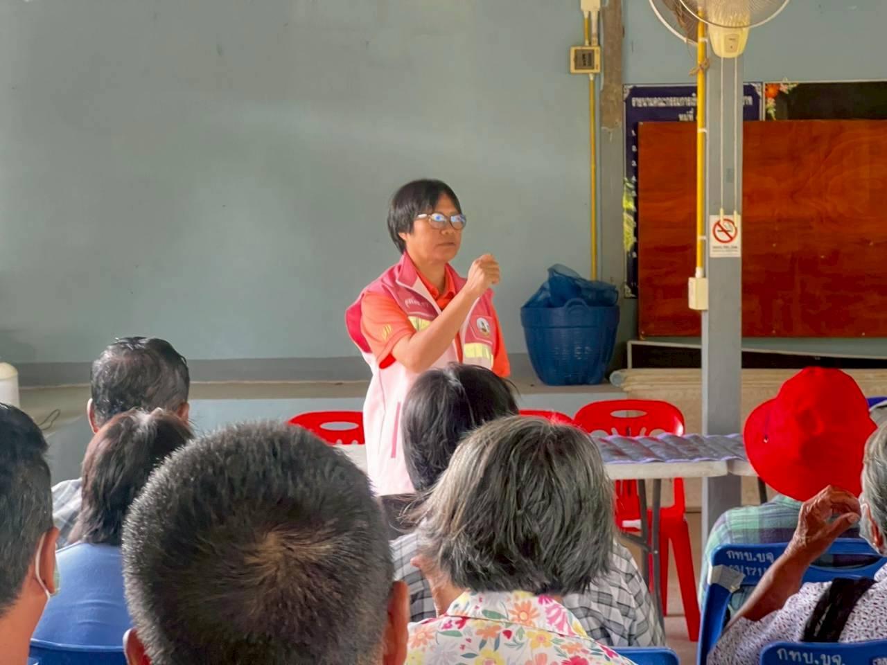 ภาพประกอบที่ 1