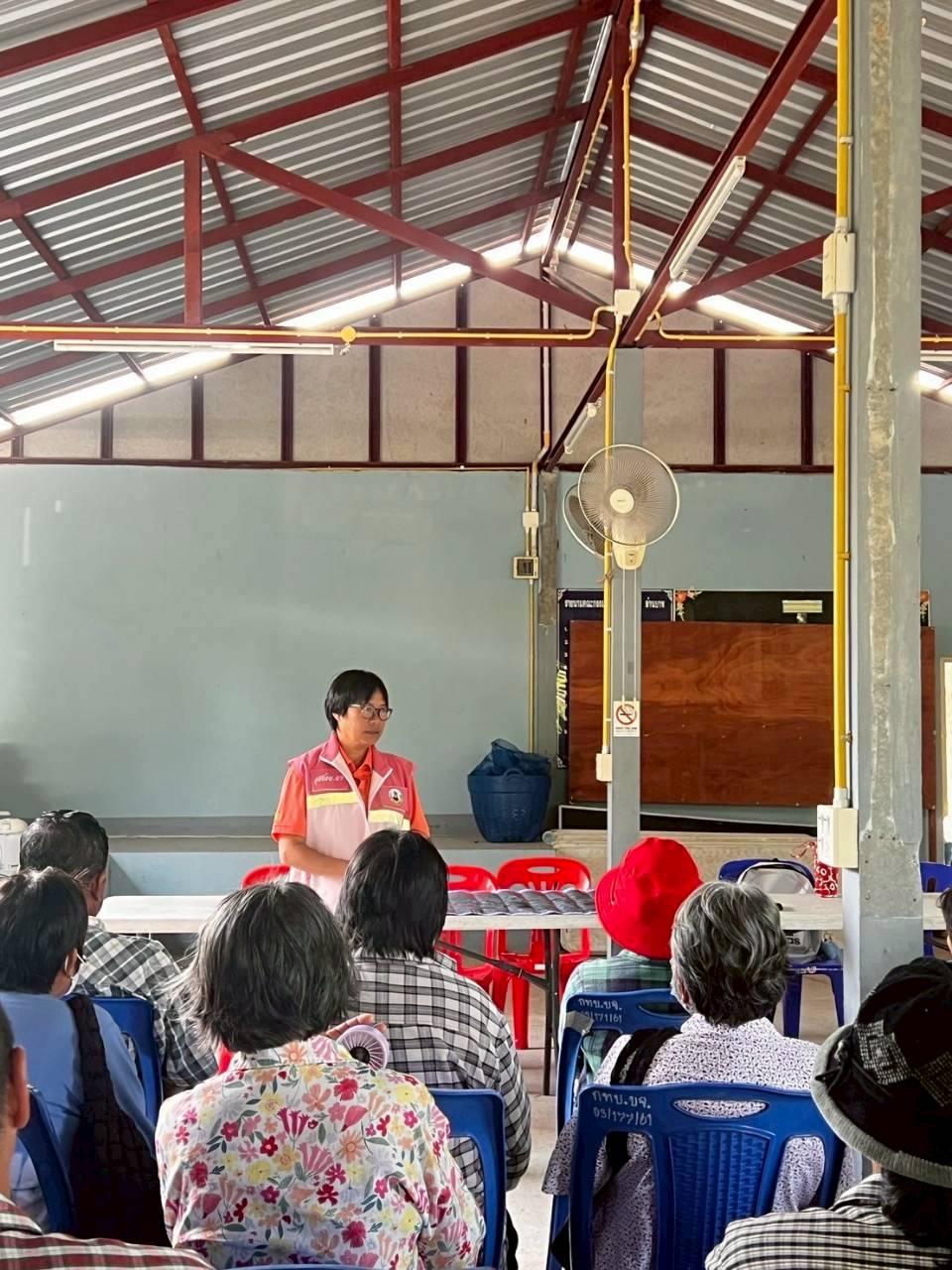 ภาพประกอบที่ 4