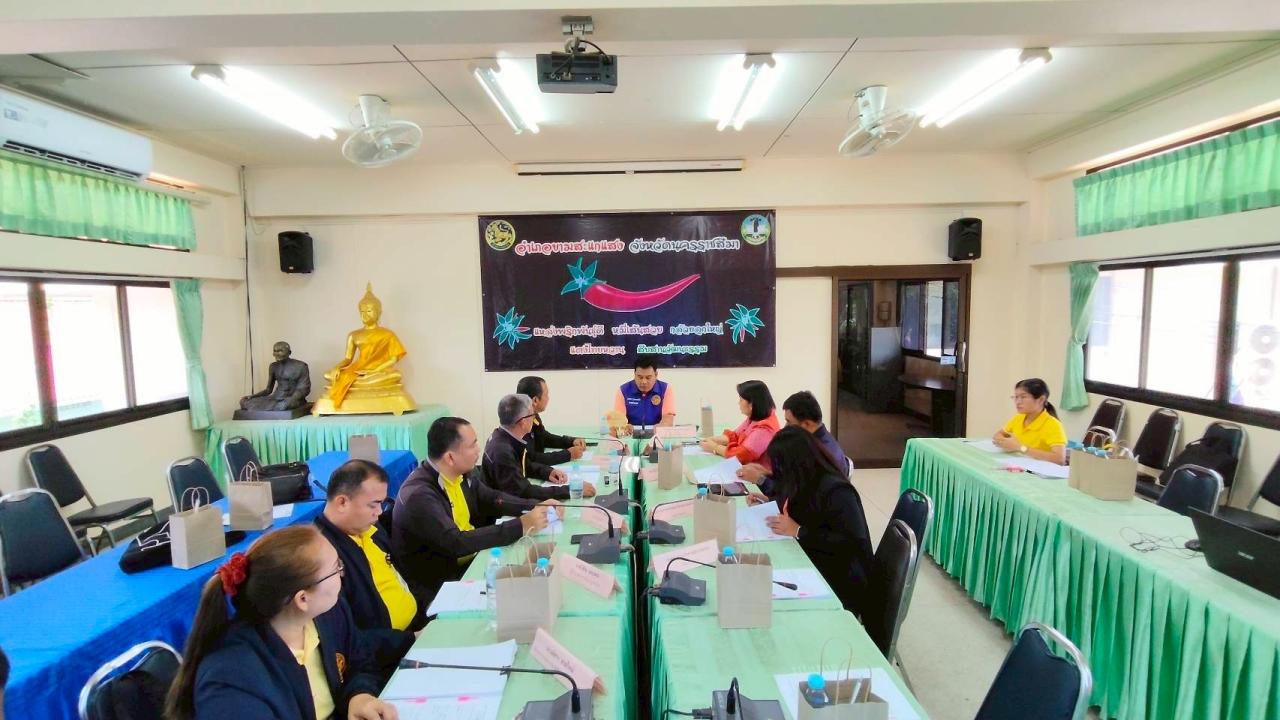 ภาพประกอบที่ 2