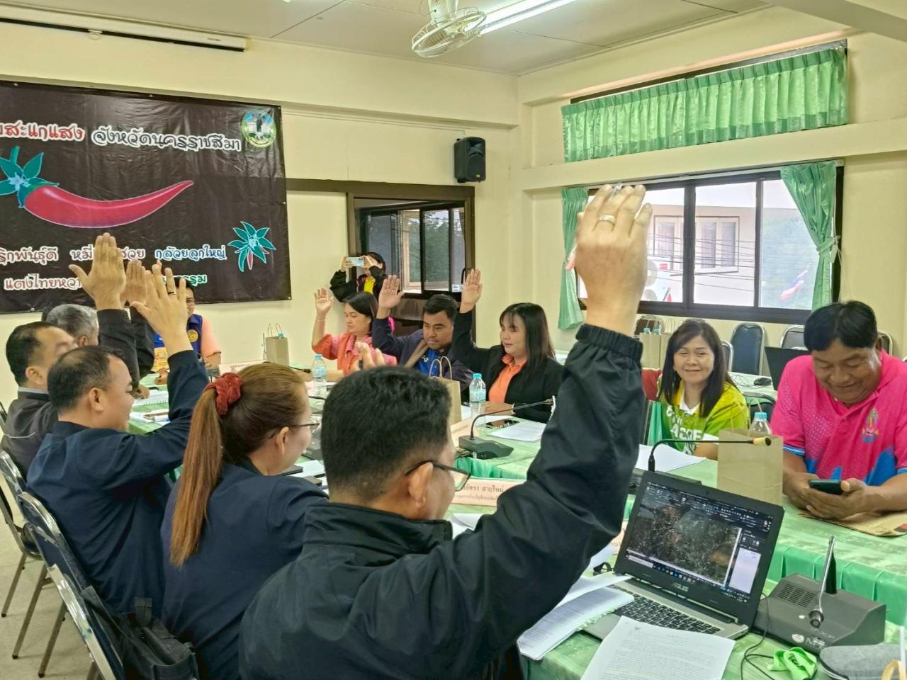 ภาพประกอบที่ 5