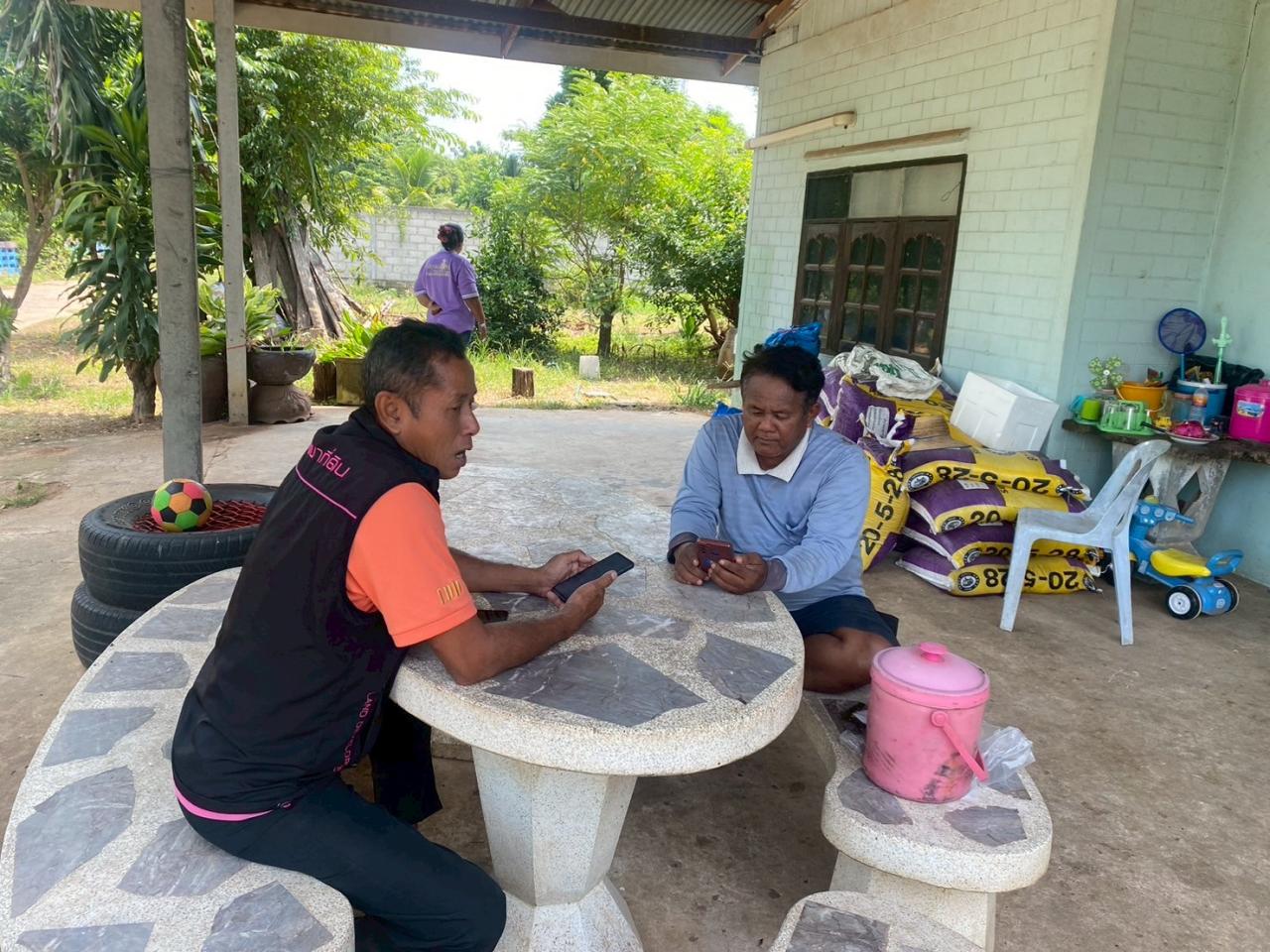 ภาพประกอบที่ 1