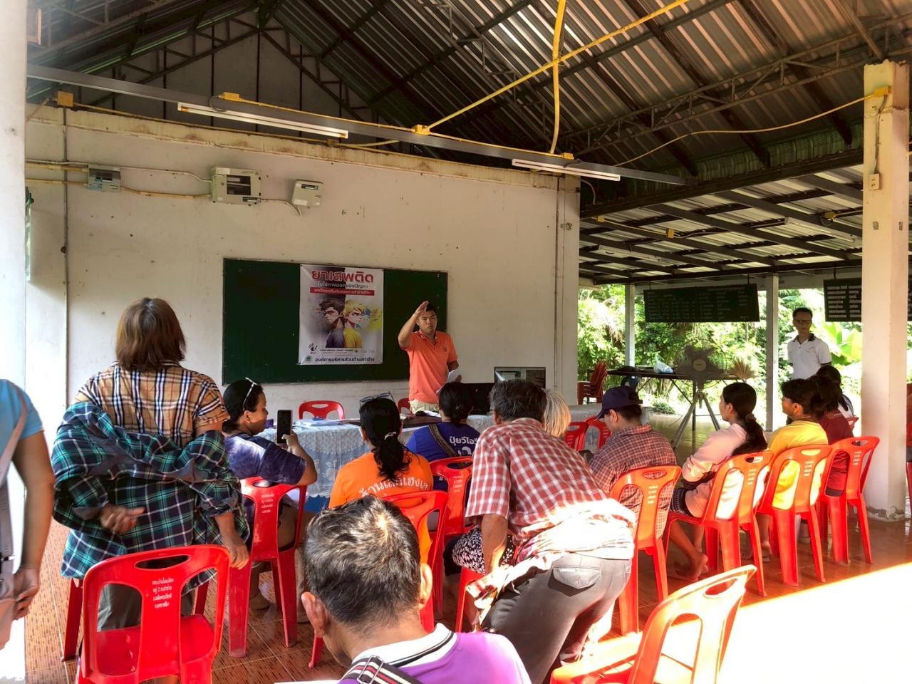 ภาพประกอบที่ 3