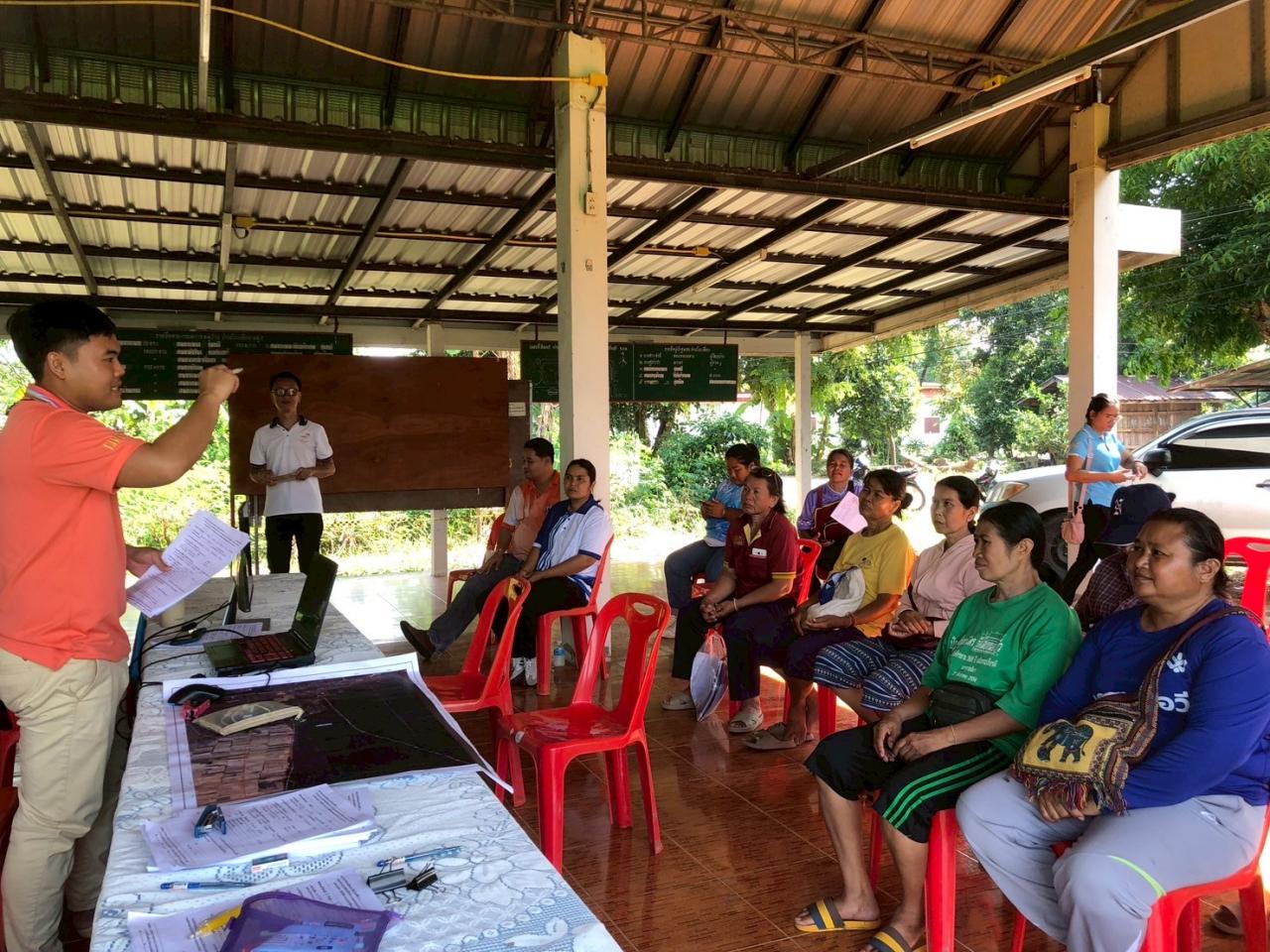 ภาพประกอบที่ 1