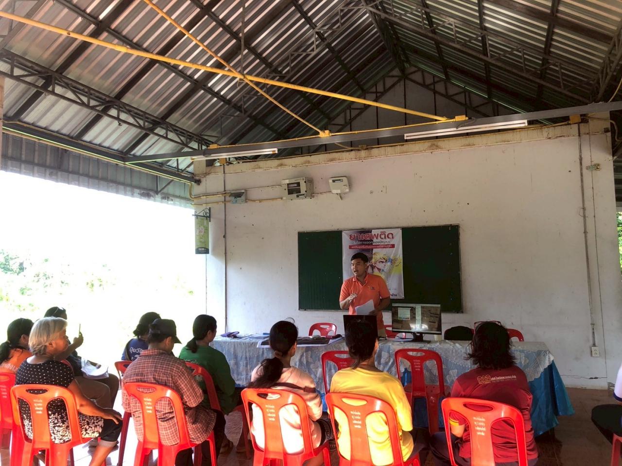 ภาพประกอบที่ 2