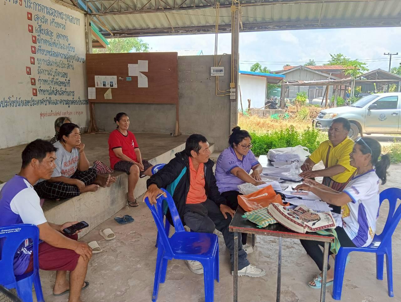 ภาพประกอบที่ 3