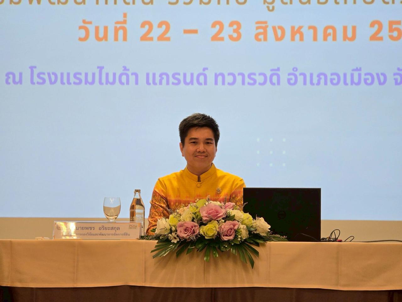 ภาพประกอบที่ 0