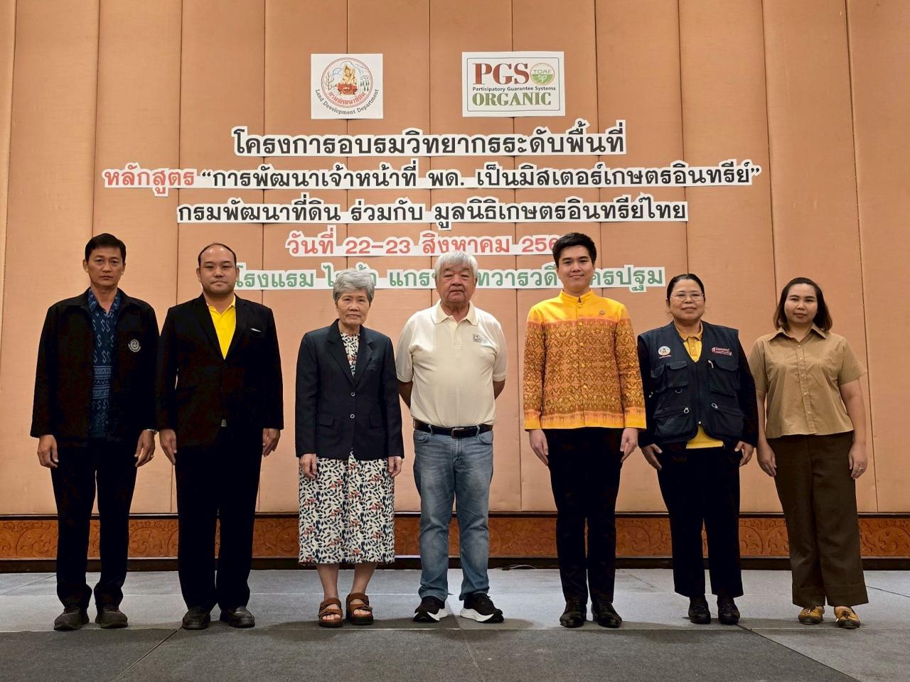 ภาพประกอบที่ 9