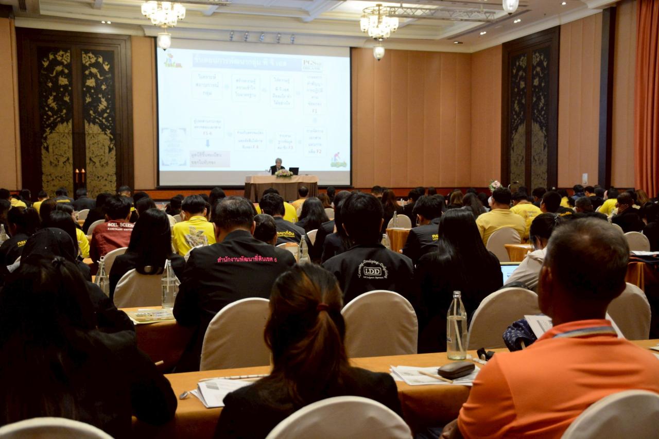 ภาพประกอบที่ 10