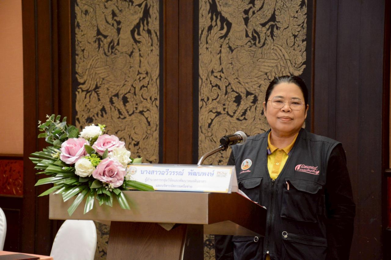 ภาพประกอบที่ 13