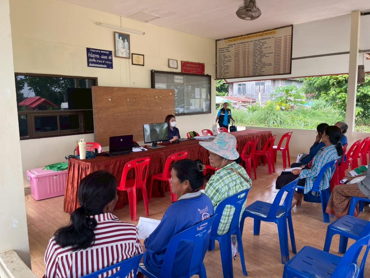 ภาพประกอบที่ 1